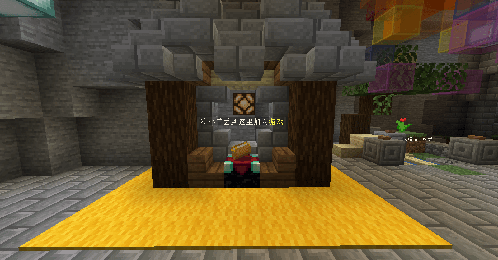 Join